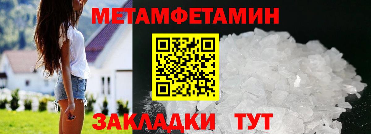 АМФ Розовый Самара