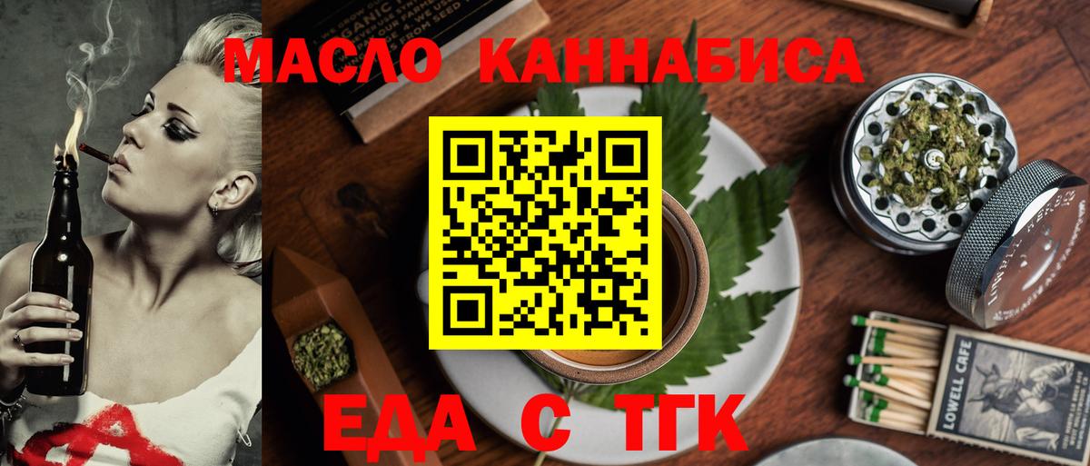 Самара  Canna-Cookies конопля  Вход с VPN 