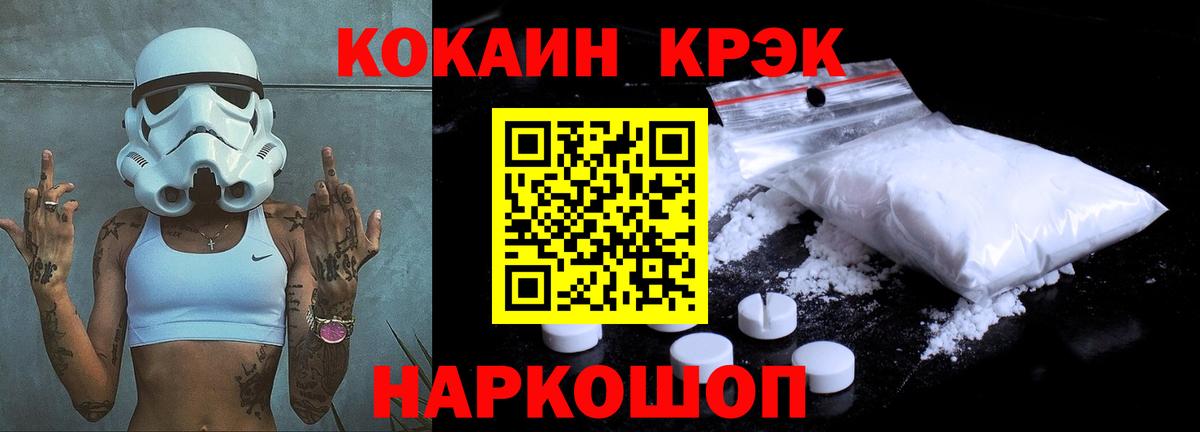 Cocaine VHQ Самара