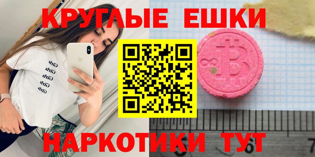 Экстази 99% Самара