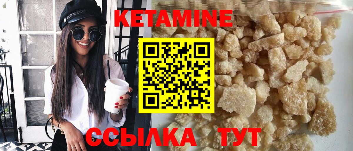 Самара  КЕТАМИН ketamine  Кетамин ketamine  Вход с VPN 