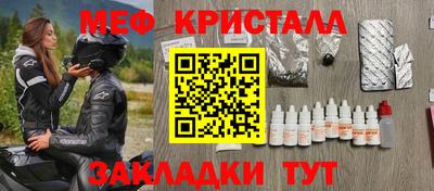 spice Бузулук