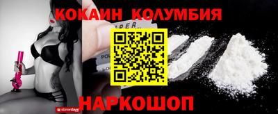 PSILOCYBIN Будённовск