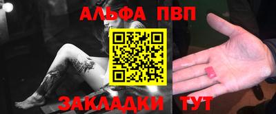 spice Бузулук