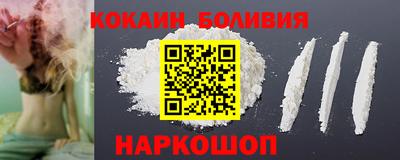 spice Бузулук