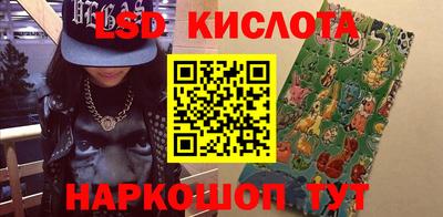 spice Бузулук
