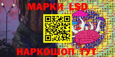 PSILOCYBIN Будённовск