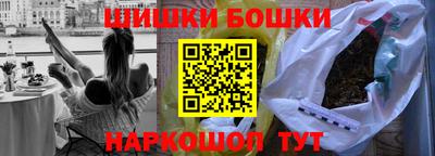 spice Бузулук