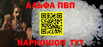 spice Бузулук