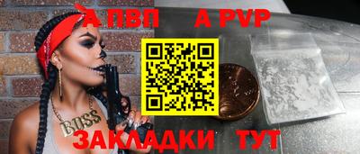 spice Бузулук