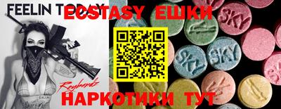 spice Бузулук