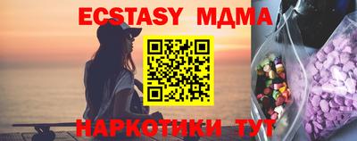apvp Бугуруслан