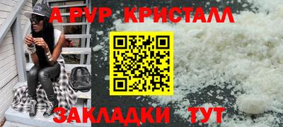 apvp Бугуруслан