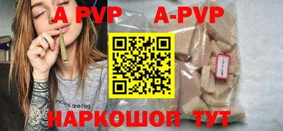 apvp Бугуруслан