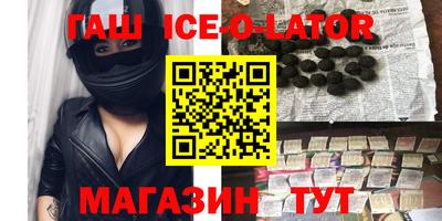 spice Бузулук