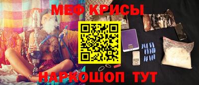 spice Бузулук