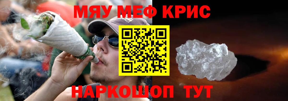 Самара  Мефедрон  Мефедрон мяу мяу  Вход с VPN  МЯУ-МЯУ mephedrone 