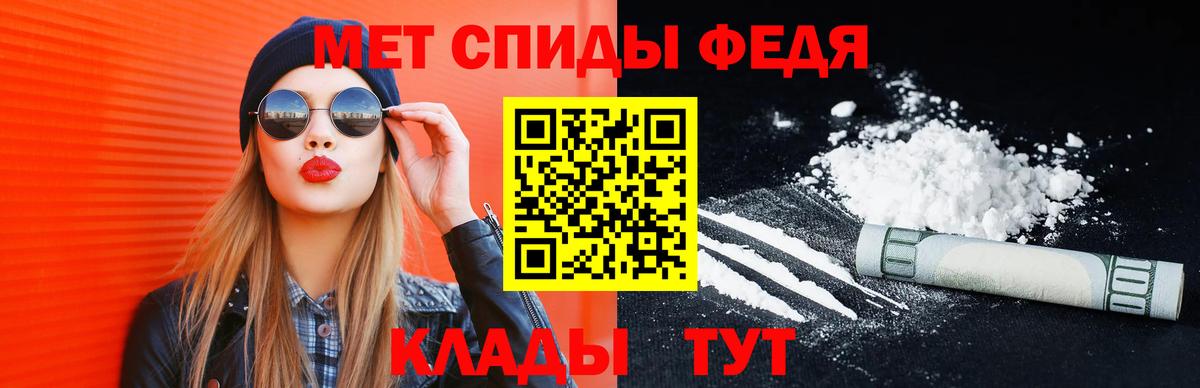 Самара  Первитин пудра  Вход с VPN 