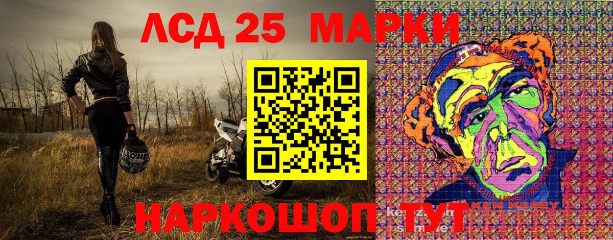 Марки 25I-NBOMe 1,5мг Самара