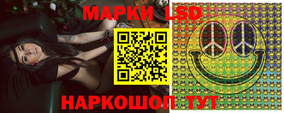 Самара  Марки 25I-NBOMe  Наркотические марки 1,8мг  Вход с VPN  Наркотические марки 1,8мг 